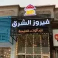 الصورة الأولى