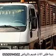 الصورة الأولى