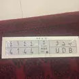 First Image