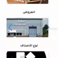 الصورة الأولى