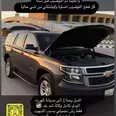 شفروليه تاهو 2016 في الرياض بسعر 51 ألف ريال سعودي