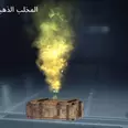 الصورة الأولى
