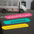 First Image