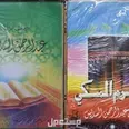 الصورة الأولى