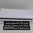 الصورة الأولى
