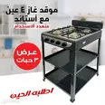 الصورة الأولى