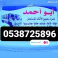 الصورة الأولى