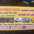الصورة الأولى