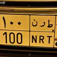 الصورة الأولى
