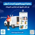 الصورة الأولى