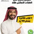 الصورة الأولى