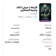 الصورة الأولى