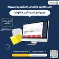 الصورة الأولى
