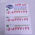 الصورة الأولى
