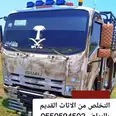 الصورة الأولى