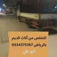الصورة الأولى