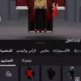 الصورة الأولى