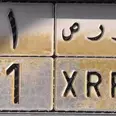 الصورة الأولى