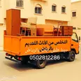 الصورة الأولى