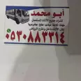 الصورة الأولى