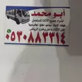 الصورة الأولى