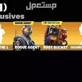الصورة الأولى
