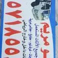 الصورة الأولى