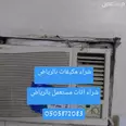 الصورة الأولى