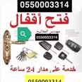 الصورة الأولى