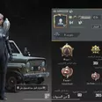 الصورة الأولى