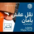 الصورة الأولى