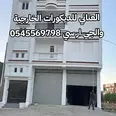 الصورة الأولى