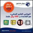 الصورة الأولى