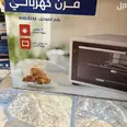الصورة الأولى