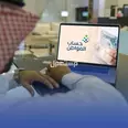 الصورة الأولى