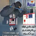 الصورة الأولى