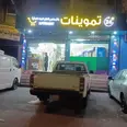 الصورة الأولى