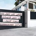 الصورة الأولى