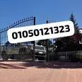 First Image