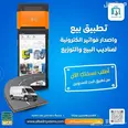 الصورة الأولى