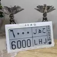 First Image