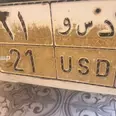 الصورة الأولى