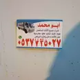 الصورة الأولى