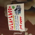 الصورة الأولى