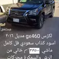 لكزس GX 2016 في بريدة نظيف على الشرط