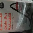الصورة الأولى