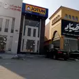 الصورة الأولى