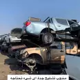 الصورة الأولى