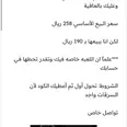 الصورة الأولى