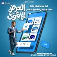 الصورة الأولى